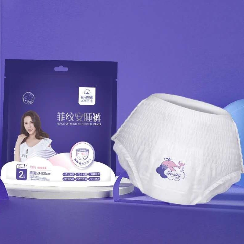 菲纹超薄夜用产妇卫生巾