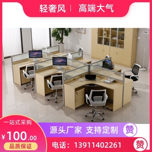 北京办公家具办公桌厂家定做屏风工位转角办公职员桌椅电脑桌隔断