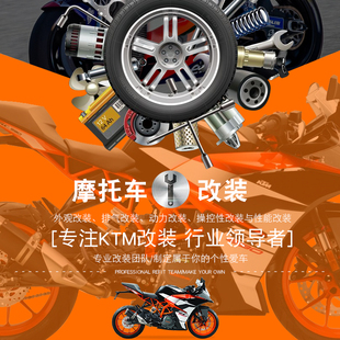 降低25mm 新品 790ADV降低坐垫 Q舒适降低座椅舒适座 原厂KTM 改装