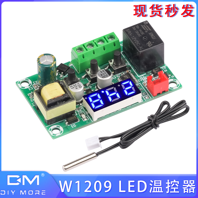 W1209LED温控器模块制继电器输出控温范围-50-110冷加热110-220V