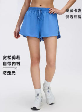 高腰运动瑜伽短裤女夏季侧边抽绳宽松显瘦跑步训练健身短裤D26069