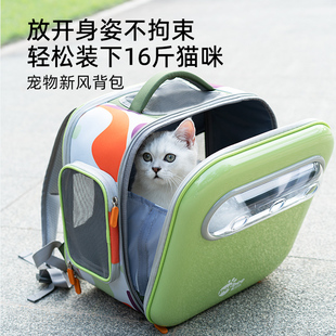 猫包外出便携宠物背包双肩猫窝太空舱猫笼猫咪大容量透气