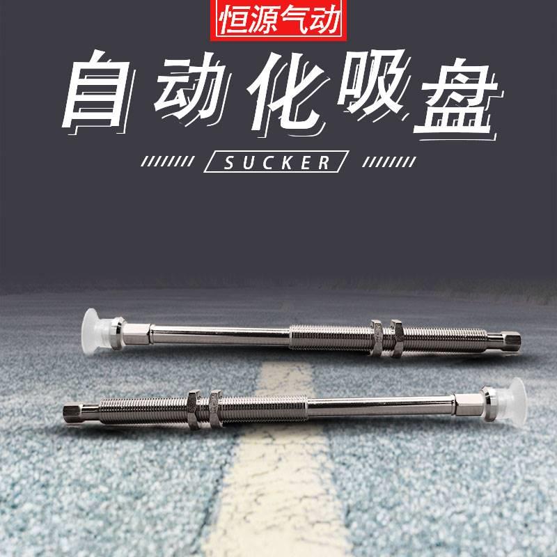 替代自动化机械金具吸盘杆ZPT16BN-J40-B5-A10 16CN13US 10UN BS 五金/工具 其他机械五金（新） 原图主图