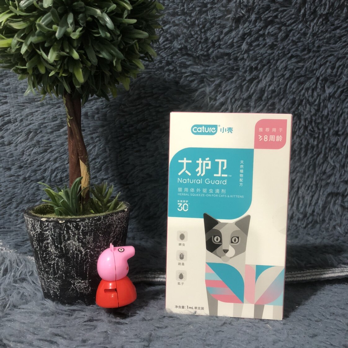 小壳子大护卫体外植物驱滴剂宠物猫宠物去虱子蜱虫跳蚤用1ml