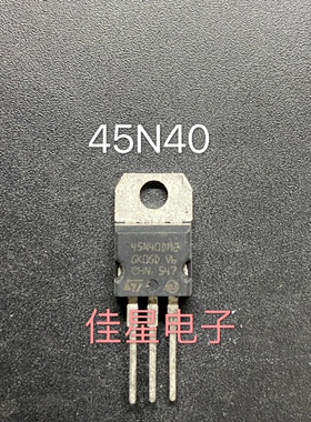 45N40DM2 STP45N40DM2AG 进口原装 400V38A TO-220 MOS场效应管