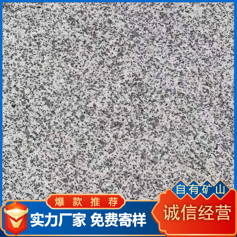 芝麻白火烧板花岗岩随州白麻光面荔枝面毛板广场地铺外墙干挂理石