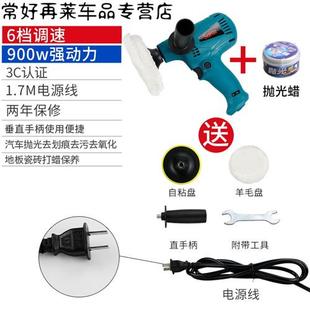 新d汽车打蜡机家用地板去污抛光机玻璃划痕修复打腊220v 新品