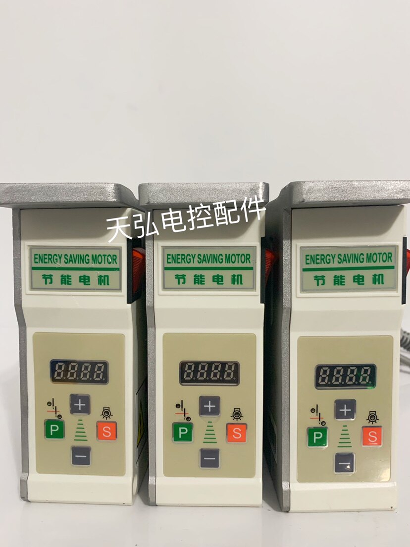 速普直驱电机通用款工业包缝机直驱电控节能静音  节能电机电控箱