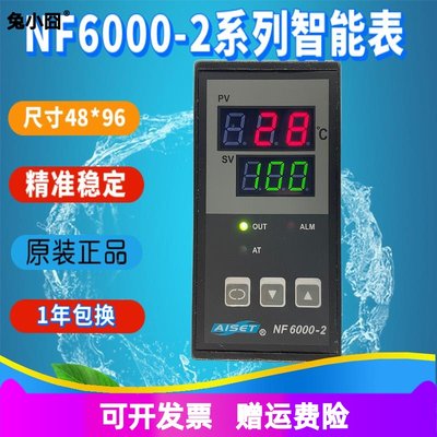 NF-6411-2上海亚泰仪表温控器NF6000-2 NF-6401-2 6431 6412 6011