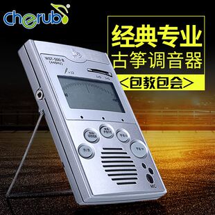 手动自动校音器定音器MT 小天使WST 500B古筝调音器 包邮 32节拍器