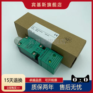 方形接近开关 NCN15-M1K-E4 NCN15-M1K-E5直流4线NPN/PNP传感器