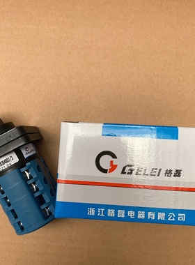 LW38D-163B4807/3万能转换开关 旋转开关 浙江格磊电器有限公司