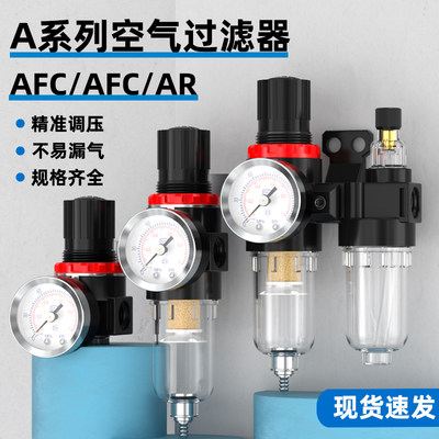 油水分离器带自动排水AFC2000-02空气过滤器空压机气泵精密过滤器