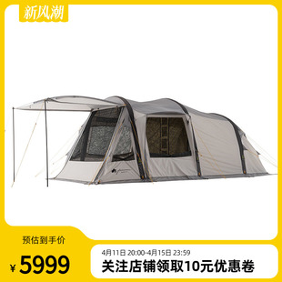 日本LOGOS户外露营野营大型防雨透气双层充气自动搭建隧道帐篷