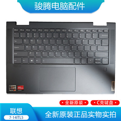 Lenovo/ Yoga 7-14ITL5 YOGA 14c ACN 2021 C壳 键盘 外壳