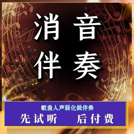 朗诵伴奏  康辉  匆匆