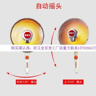 暧电器取暖器室内电暖气家用省电全屋吹暖风卧室烤火器暖风机寝