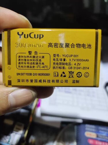 誉国威Q10 畅想未来C888 弘米M3 V6 F033手机电池3000mAh