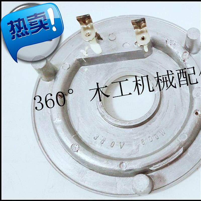 木工机械配件 手动封xx边机圆形发热板 发热盘 加热板220V/380v