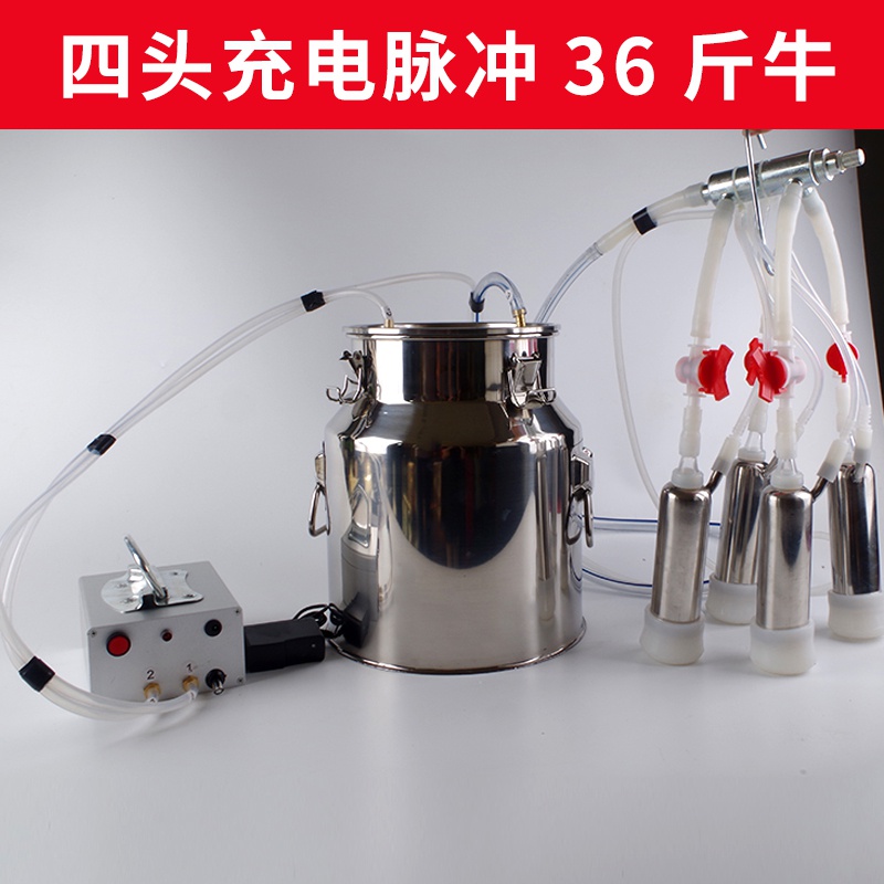 定制厂促用电动挤奶机吸奶家用器牛用w自动羊便携小型器奶牛羊用