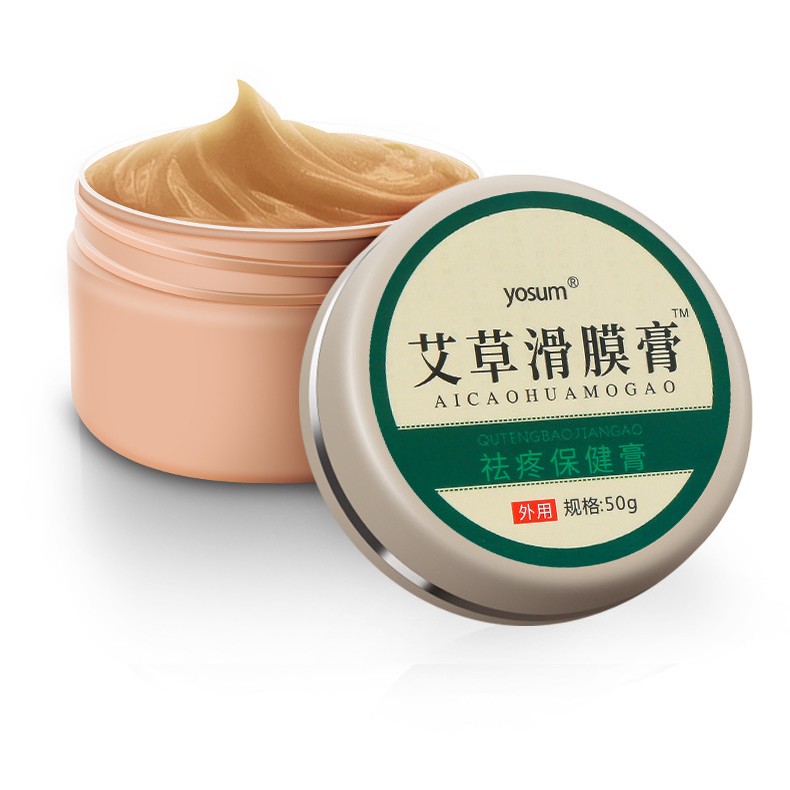 拍2发3 优香艾草滑膜膏膝盖贴滑膜贴艾灸贴护膝关节颈椎颈椎腰椎