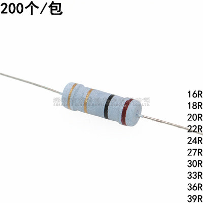 插直碳膜电阻2W 16R/18R/20R/22R/24R/27R/30R/33R/36R/39R直插5%