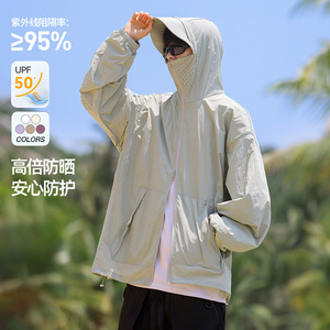 冰丝连帽防晒衣男士夏季2024新款户外情侣宽松透气轻薄防晒服外套