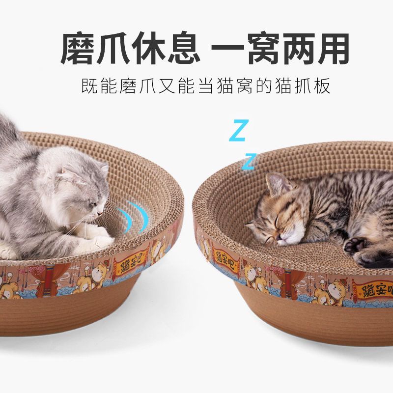 网红四季通用特大号立式猫窝猫爪板瓦楞不掉屑猫抓盆别墅猫咪用品