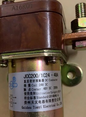 贵州天义直流接触器JCC200/1C24.48A新能源车宇通客车继电器