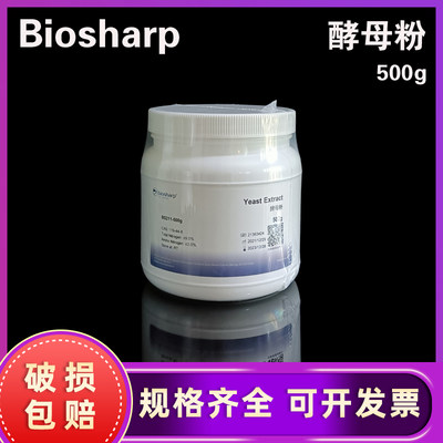 Biosharp BS211-500g 酵母粉 Yeast Extract