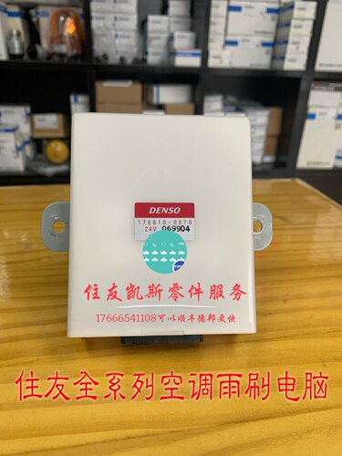 凯斯住友原车零件雨刷