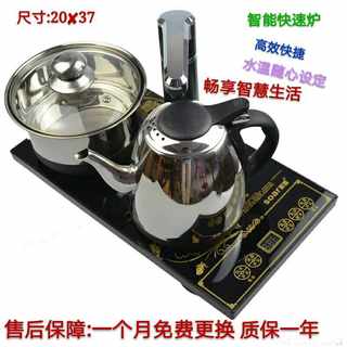 。智能电茶炉快速炉电磁炉自动上水食品级电热水壶电茶壶抽水茶具