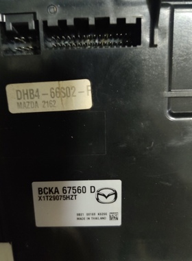 适用于马自达3次世代昂克赛拉车身电脑板控制单元模块BCKA-67560