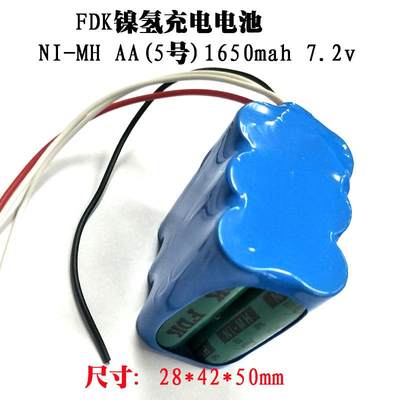 原装FDK镍氢充电电池 NI-MH AA(5号)1650mah 7.2v 可定做电池组