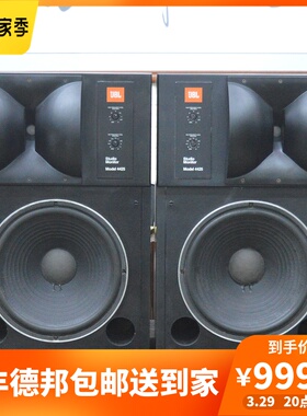 原装进口二手JBL 4425音箱12寸低音号角高音发烧hifi监听音箱现货
