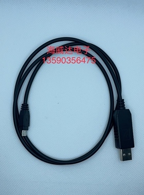 适用对讲机TD350 TD360 TD370 BD300 BD350写频线改频率数据线USB