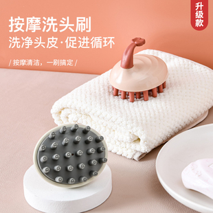 日本硅胶洗头神器不伤发头皮清洁洗头按摩洗发梳洗头刷按摩洗头梳