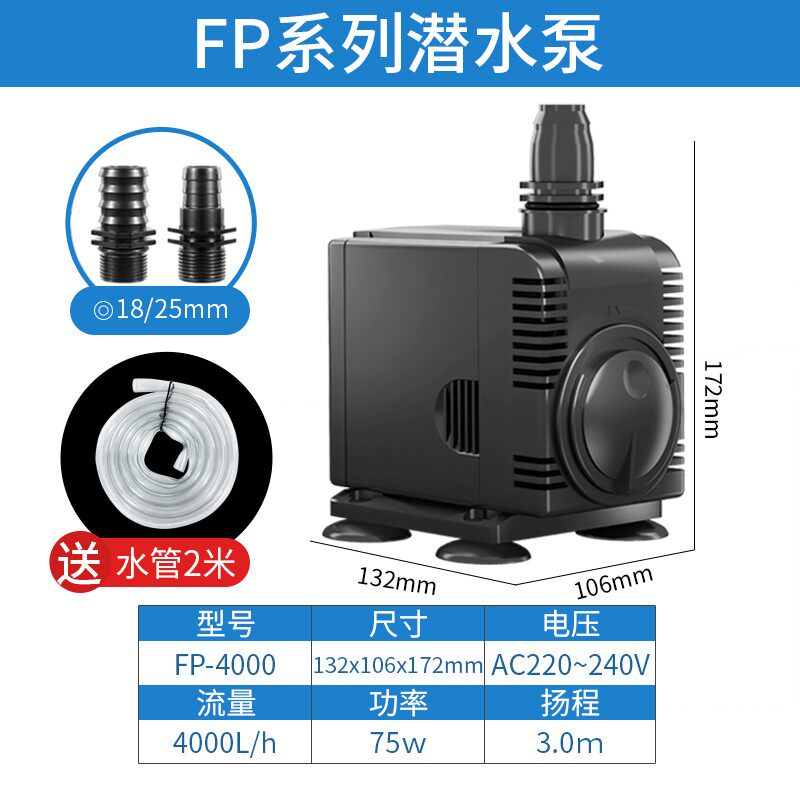 博宇鱼缸水泵静音潜水泵鱼缸循环水泵小I型鱼池鱼缸抽水泵鱼池水
