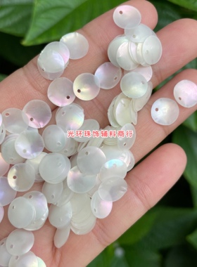 耐高温DIY手作珠片哑光彩白色亮片8mm-12mm碗形花瓣亮片手工饰品