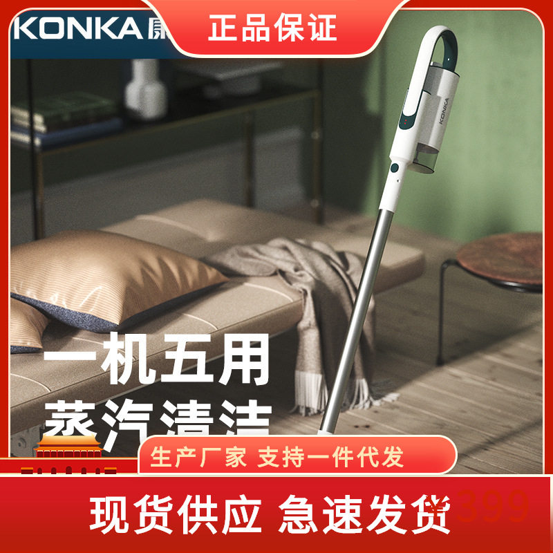 新品kzyt2020蒸汽拖把拖地懒人手j持蒸气家用清洁机擦地机礼品