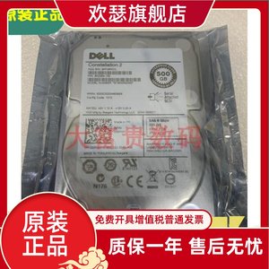 适用于希捷Dell 500G 7.2K SAS ST9500620SS 2.5硬盘 055RMX 9RZ2