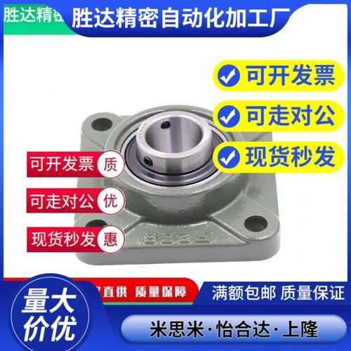 滚珠轴承组件米思米轴承座C-HDF12 15 17 20 25 30 35 40 45 50