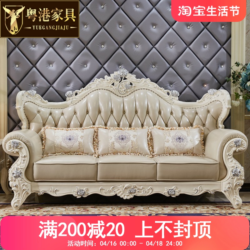 欧式真皮沙发实木雕花客厅1234贵妃位组合家具美式贵妃沙发