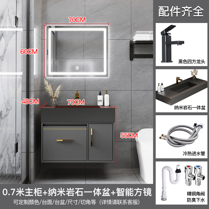 现代简约岩板一体浴室柜组合洗手洗脸盆卫浴套装卫生间洗漱台镜柜