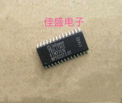 BTM7751G 汽车BCM电脑板易损驱动芯片 可直拍