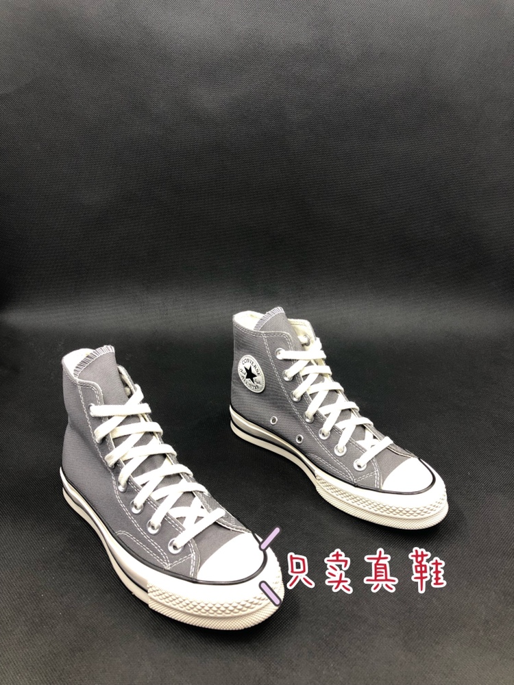 匡威converse1970s灰色帆布鞋