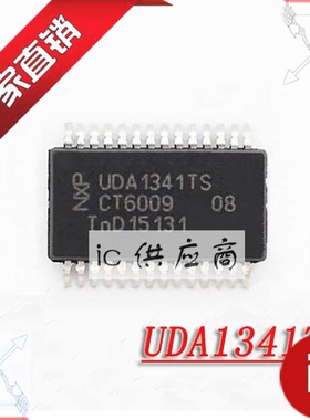 ic供应商|UDA1341TS 正品NXP编码芯片 SSOP28 UDA1341 全新原装
