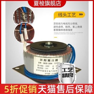 150W380V220V转12V24V48V110V环形变压器单双组环型 定做环牛BOD