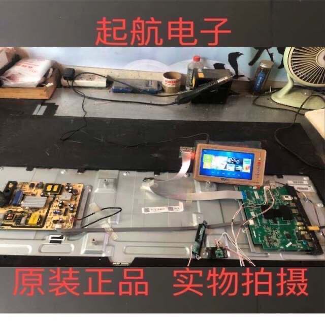 TCL L50F3700A主板40-MT55CD-MAC2HG屏V500HJ1-ME1新品MT55CD