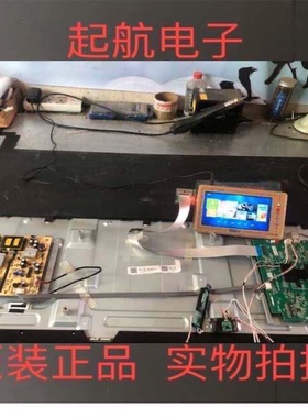 TCL L50F3700A主板40-MT55CD-MAC2HG屏V500HJ1-ME1新品MT55CD